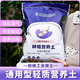 船長(cháng)花園營(yíng)養土養花通用種菜花多肉植物藍莓專(zhuān)用種植泥炭土壤家用基質(zhì)花土 精配種植營(yíng)養土50L*2【100L】