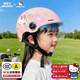 麥斯卡（Mesuca）Hello Kitty電動(dòng)車(chē)頭盔3C成人兒童摩托車(chē)安全帽秋冬騎車(chē)防寒頭盔 【KT兒童頭圍46-54cm】頭圍可調|3C|防爆鏡