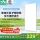 雷士（NVC）廚房燈 led集成吊頂面板燈廚衛燈吸頂燈鋁扣板【政府補貼】平板燈 【普瑞全光譜】極窄邊36W長(cháng)燈