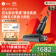 石頭A30 Pro洗地機【AI全向助力 0纏毛 90℃除菌 超薄躺平】自動(dòng)清洗吸拖一體掃地機器人國家補貼
