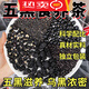 烏黑茶黑豆黑芝麻熬夜掉頭發(fā)桑葚黑枸杞五黑茶養生茶烏發(fā)生養生茶 五黑茶悅發(fā)茶【25包】實(shí)惠 (重組發(fā)際線(xiàn))