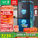 容聲516升雙凈雙系統十字四開(kāi)門(mén)電冰箱家用一級能效風(fēng)冷無(wú)霜大容量BCD-516WD1FPA灰國家補貼526十字款