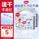 好奇（Huggies）金裝拉拉褲成長(cháng)褲 加加大碼 XXL74片 適用≥15kg
