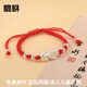 足銀999貔貅銀珠開(kāi)運手鏈男女同款本命年情侶可調節紅手繩送男友 足銀999-貔貅手鏈-紅繩 寶寶兒童款【尺寸可調節】