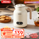JIEXG德國電熱水壺 燒水壺 智能燒水不銹鋼電熱壺電水壺開(kāi)水壺全自動(dòng)恒溫壺嬰兒沖奶保溫一體無(wú)縫內膽 1.2L 【六檔恒溫保溫】升級316無(wú)縫內膽