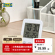 宜家（IKEA）SLATTIS斯洛緹電子鐘帶濕度計溫度計白色多功能鐘表簡(jiǎn)約 帶濕度計/溫度計白色8x12cm