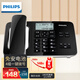 飛利浦（PHILIPS）電話(huà)機座機 有線(xiàn)固定電話(huà) 辦公家用  免電池 雙接口 一鍵撥號 免提通話(huà) 來(lái)電顯示 CORD492 (黑色)