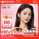 強生美瞳日拋彩色近視隱形眼鏡安視優(yōu)30片define進(jìn)口cos妍妍棕色650度