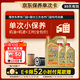 嘉實(shí)多（Castrol）機油保養單次卡 嘉實(shí)多智E極護全合成  5W-40 SP 6L 30天可用