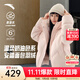 安踏（ANTA）面包羽絨丨防潑水羽絨服女冬季新款鴨絨保暖面包服棉服運動(dòng)外套 【蜜桃-連帽款】貝爾粉 [L碼充絨量146-蓄能保暖] M （女165）