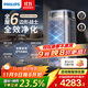 飛利浦（PHILIPS）空氣凈化器除甲醛神器新房急入住專(zhuān)業(yè)家用寵物凈化機除煙味病毒過(guò)敏原螨塵國家補貼AC9008
