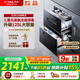 方太（FOTILE）消毒柜家用嵌入式家用廚房消毒碗柜 二星級 100L大容量長(cháng)效保潔 雙重殺菌烘干碗碟方太消毒碗柜 二星級 125L -JP10消毒柜