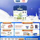 美素佳兒（Friso）荷蘭版基礎款2段 較大嬰兒配方奶粉 5倍DHA配方 700g*6盒/箱