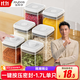佳幫手按壓式密封罐食品級五谷雜糧收納盒面粉零食寵物糧防潮儲物罐1.7L