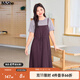 MsShe【天絲假兩件連衣裙】大碼女裝2025夏裝胖mm顯瘦撞色長(cháng)裙子 西梅紫色現貨 2XL