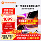 小米（MI）電視43英寸 金屬全面屏 雙揚立體聲  REDMI A 43 2025 智能平板電視機 43英寸 Redmi A43 2025