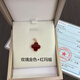 艾米莎正品純18K金真金AU750彩金黃金色四葉草吊墜項鏈15mm不掉色送女友 通體18K玫瑰金色+紅瑪瑙+證書(shū) 單一個(gè)吊墜（無(wú)配鏈）