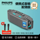 飛利浦（PHILIPS）TAX-5409戶(hù)外藍牙音箱廣場(chǎng)舞音響便攜手提大功率重低音k歌麥克風(fēng)音響家庭ktv直播聲卡一體機音箱 藍牙音箱