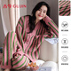 古今（GUJIN）秋冬季加絨加厚睡衣女半邊絨家居服睡褲保暖可外穿大碼開(kāi)衫套裝