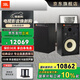 JBL 4312G HiFi發(fā)燒音響套裝 專(zhuān)業(yè)音箱演播無(wú)源錄音監聽(tīng) 家庭影院音箱功放 高保真無(wú)源書(shū)架箱CD播放器 【標準版】JBL 4312G木紋黑*2只