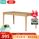 NITORI宜得利家居 家具 日式簡(jiǎn)約實(shí)木家用餐桌長(cháng)方形飯桌 維克 自然色 165