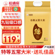 裕道府 新國標 有機特等五常大米 5kg 10斤  感恩有你 稻花香2號 