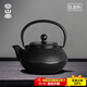 容山堂蘇韻生鐵壺 鑄鐵茶壺 煮茶燒水壺牡丹富貴 0.8L th01-2_乳釘紋生鐵壺