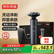 京東京造電動(dòng)剃須刀禮盒款S5 電動(dòng)剃須刀旋轉式男士刮胡須刀刮胡刀雙環(huán)弧面刀網(wǎng)浮動(dòng)貼面水洗男士