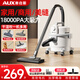 奧克斯（AUX）桶式吸塵器干濕吹家用工業(yè)商用裝修美縫大吸力吸水強力大功率小型車(chē)用吸塵機 頂配款-白色【電機升級 超強大吸力】
