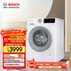 博世（BOSCH）【羊毛護理】10kg洗烘一體機滾筒全自動(dòng)洗衣機家用4系云朵白 熱風(fēng)除菌 快洗快烘 WNA252000W 2000W