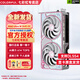 七彩虹（colorful）七彩虹 RTX5060 顯卡 8G 戰斧duo/Ultra W OC/adoc/豪華版/三風(fēng)扇散熱iGame臺式獨顯 適配顯卡塢 RTX5060 Ultra w duo oc