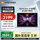 小米（MI）REDMI Book 14 2025 AI輕薄高性能小米筆記本電腦 14英寸超高清屏 新一代酷睿處理器 【煥新版】12代i5/16GB/512GB