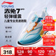 李寧童鞋兒童跑步鞋男大童赤兔7PRO YOUNG回彈穩定運動(dòng)鞋35YKFU028-13