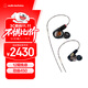 鐵三角（Audio-technica）ATH-E70 專業(yè)監(jiān)聽動鐵入耳式耳機 三單元動鐵 HIFI 參考級聲音表現(xiàn)