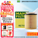 曼牌（MANNFILTER）機油濾清器機油濾芯HU711/6Z奔馳A級B級C級E級GLE/英菲尼迪Q30Q50