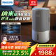 飛利浦（PHILIPS）空氣凈化器加濕器一體機除甲醛神器新房急入住鼻炎家用凈化機除煙味螨塵臥室專(zhuān)用國家補貼AC3420銀