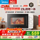 美的（Midea）【0涂層不銹鋼】平板微烤一體 900W變頻速熱 23L容量 四種燒烤模式 雙旋鈕 一級能效 易清潔 C231 新品