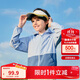 巴拉巴拉兒童防曬衣男女童2025年夏季寶寶親子皮膚衣輕薄涼感208225105203