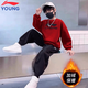 李寧男童加絨套裝秋冬新款寬松衛衣保暖衛褲帥氣時(shí)髦兒童運動(dòng)服兩件套 紅色大標+雙標衛褲【加絨套裝】 140 cm