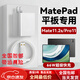 華為（HUAWEI）適配原裝華為MatePad11.5s充電器66W快充平板電腦Pro11閃充數據線(xiàn)充電線(xiàn)typec超級閃充手機充電頭 66W套餐快充頭+2米線(xiàn)