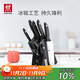 雙立人（ZWILLING）刀具全套Point S菜刀刀具套裝砍骨刀水果刀削皮刀廚房剪刀家用廚具廚房用具大全8件套