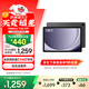 三星 Samsung A9+ 11英寸平板電腦/大屏/學(xué)生學(xué)習游戲辦公平板 8G+128GB 山巖灰WIFI