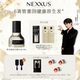 NEXXUS【檀健次同款】耐致煥活護發(fā)精華油30ml修護強韌