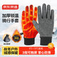 京東京造騎行手套保暖防風(fēng)防寒 摩托電動(dòng)電瓶自行車(chē)男女戶(hù)外手套 M碼