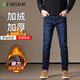 杉杉（FIRS）【加絨加厚】2025秋冬牛仔褲男士修身休閑百搭小腳新年穿搭