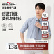 柒牌【7A抗菌2A防螨/膠條襯衫】長(cháng)袖襯衫男2025秋季商務(wù)正裝襯衣