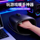 派凡 【玩游戲神器】加熱鼠標墊暖手套打游戲暖手神器辦公室工位電腦發(fā)熱保溫罩全包鍵盤(pán)桌面取暖器 黑-冷冬不凍手【環(huán)繞發(fā)熱/3檔調溫/USB口】 國家3C認證-安全放心/有線(xiàn)無(wú)線(xiàn)鼠標通用