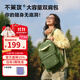 不萊玫微笑書(shū)包高中通勤背包輕便大容量雙肩包電腦包簡(jiǎn)約時(shí)尚 品牌綠
