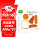 幼幼成長(cháng)圖畫(huà)書(shū)紙板書(shū) 媽媽寶寶食物繪本 各式各樣的面包