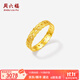 周六福 黃金戒指女款5G足金車(chē)花亮面財氣環(huán)繞銅錢(qián)戒指 計價(jià) 12號-3.07g